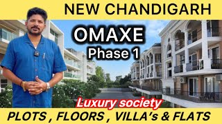 OMAXE PHASE 1 NEW CHANDIGARH  PRICE AND DEVELOPMENT UPDATE DECEMBER 2024 [upl. by Notsrik]