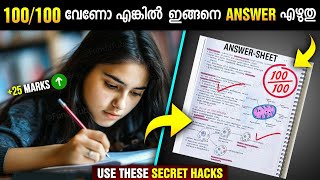 5 Tips to Write Exam Like Topper 🔥 How to Write Answers on Your Own  Exam Hacks to Increase Marks [upl. by Durrett334]