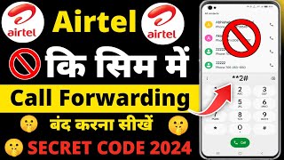 Airtel Call forwarding kaise hataye Airtel Call forward off Call forwarding kaise band kare Airtel [upl. by Ednargel]