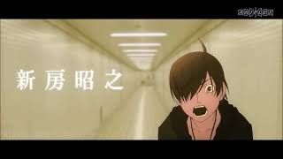 Kizumonogatari  2011 Trailer Upscale [upl. by Gerladina]