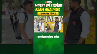 MPTET Varg 3 Exam Analysis 2024  MPTET Varg 3  Jayant Sir winnersinstitute adityapatelsir [upl. by Avilla]