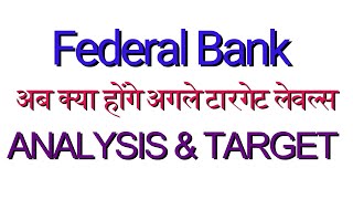 Federal bank share latest news  federal bank share analysis  target tomorrow [upl. by Eceirehs]