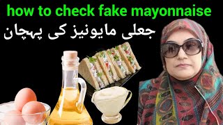 Mayonnaise  How Can Check Real Mayonnaise or Fake  nakli mayonnaise kaise banta hai  nabilamunaf [upl. by Fillander]