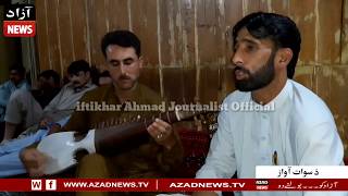 Za Da Laghman Pa Lori Zama  Hujra Programme  Pashto Songs [upl. by Martelle543]