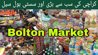 Boltan Wholesale Market Karachi  Wholesale Market 50 per kg [upl. by Faxen]