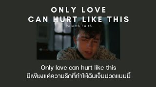 THAISUBแปลเพลง Only Love Can Hurt Like This  Paloma Faith [upl. by Euqram173]