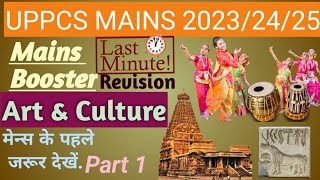 UPPCS Mains Paper 1  Artampculture  Part 1 uppcs mains drishtiias motivation roarovacancy2024 [upl. by Amend]