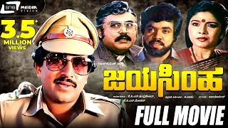 Mahavatar Narsimha Motion Poster Video  Hombale Films  Kleem Productions  Ashwin Kumar [upl. by Airyk]