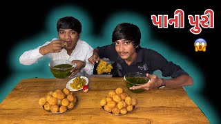 Spicy Pani Puri Challenge 👍👍 panipuri challenge spicypanipurichallenge [upl. by Amak974]