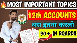 MOST🔥IMPORTANT TOPICS FOR ACCOUNTS BOARD EXAM 2024  CLASS 12 ACCOUNTS IMPORTANT QUESTIONS 2024 [upl. by Jaclin102]