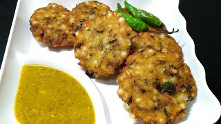 ನವಣೆ ಸಾಬೂದಾನ ವಡೆ  Sabudana Vade  Navane Sabudana Vada  Sabudana Vada  Siridhanya Recipes [upl. by Duval]