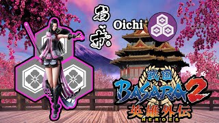 Sengoku Basara 2 Heroes  โออิจิ Oichi [upl. by Rurik597]