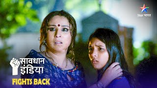 SAVDHAAN INDIA  15 saal purana badla  NAYA ADHYAY  सावधान इंडिया  NEW FULL EPISODE [upl. by Milon]