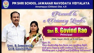 principal sir retirement function special video jnv chittoor [upl. by Pettit]