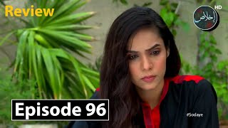 Diyar e Ishq Episode 96  TV Drama Review  26th September 2024  Ikhlaas TV [upl. by Tepper78]