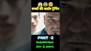 part2 😰ninja assassin movie insight hindi short explain ytshort [upl. by Aliahs]