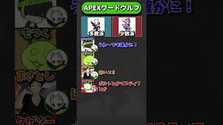 APEXワードウルフ「RasさんvsSellyさん編」【APEX エーペックスレジェンズ】 [upl. by Esemaj704]