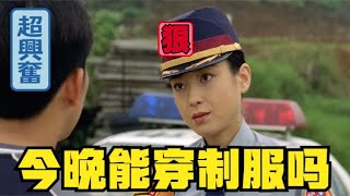 《运转手之恋》：不想结婚的来看看！没准能改变你的想法 [upl. by Burgwell]