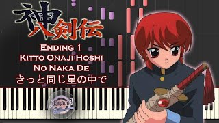 Shin Hakkenden Ending 1 Kitto Onaji Hoshi No Naka De  Piano Cover  Synthesia Tutorial [upl. by Vod]