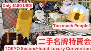 TOKYO  Crazy Secondhand Luxury Bag Fair [upl. by Flip]