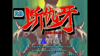 1994 60fps DanKuGa DEMO [upl. by Feucht]