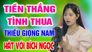 Karaoke Tiền Thắng Tình Thua ➤ Song Ca Cùng Bích Ngọc ➤ Karaoke Thiếu Giọng Nam [upl. by Kristofer]