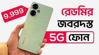 Redmi 13c 5G best redmi 5g phone under 10000  10000 takar redmi phone  redmi phone bangladesh [upl. by Noeruat360]