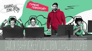 GamerProctosan NEO STADA10 Проктозан НЕО STADA10 [upl. by Tatianna]