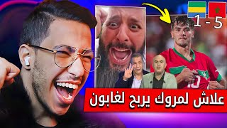 ردة فعل الاعلام الجزائري بعد فوز المغرب على الغابون 51 [upl. by Bertine]