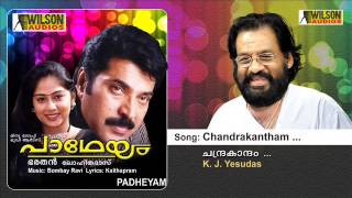 Chandrakantham  Padheyam Malayalam Audio Song  K J Yesudas [upl. by Eneles785]