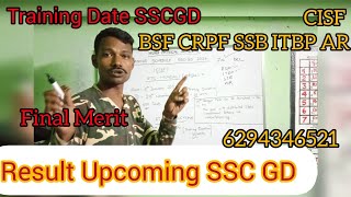 🔥SSC GD Training Date🔥SSC GD FINAL Merit Comming soon December🔥🔥 CISFSSBITBPARCRPFBSF Joining [upl. by Dyke]