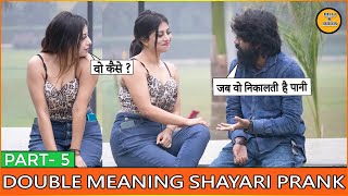 DOUBLE MEANING SHAYARI PRANK PART  5  EPISODE  41  FUNNY REACTIONS  DILLI K DILER [upl. by Letsirhc980]