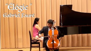 Élégie for cello amp piano Op 24  Gabriel Fauré／フォーレ エレジー チェロ＆ピアノ [upl. by Henig]