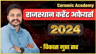 Current affairs by vikas gupta sir  Current affairs 2024 ceramicacademyclips [upl. by Ainos]