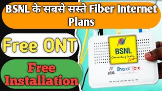 BSNL lowest Fiber Internet plans with free ONT amp Zero Installation Charges I bsnl news 2023 [upl. by Sihon]