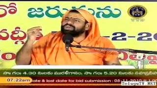 Sri Bhagavad Geeta  Sri Paripoornananda Saraswati Swami pravachanam  Part67 [upl. by Fernas736]