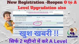 New registration starts  O level to A level upgrade  nielit a level registration [upl. by Elyk]