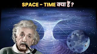 Why Everyone is Talking About Space Time amp Time Dilation  Explained [upl. by Jackie]