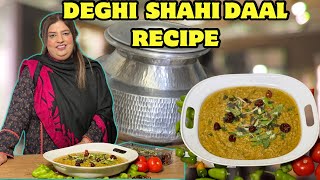 Deghi Shahi Daal  Best Daal Recipe ever  reflexion pakistanicooking viralvideo [upl. by Notluf257]