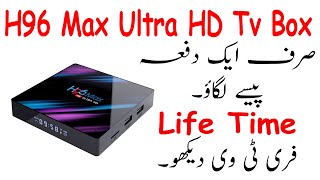 H96 Max 4K Ultra HD Android TV Box  RK3318  4GB32GB [upl. by Hennebery877]