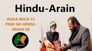 Hindu Arainian Da Itihas  Moonak Kalan  Sangrur  SantaliNama By Sanwal Dhami [upl. by Alolomo670]