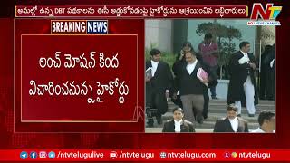 Beneficiaries Approach AP High Court Against EC Order On DBT  AP Elections 2024  Ntv [upl. by Ardle695]