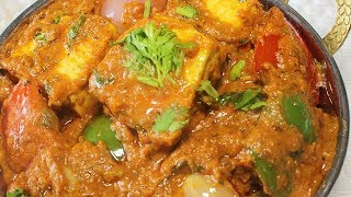 Paneer Tikka Masala  Cottage Cheese Gravy Recipe  Indian Veg Main Course Recipe [upl. by Refinnaj907]