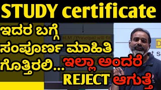 Study certificate details  Format  Procedure  NEET KCET required documents [upl. by Nyrret]