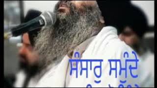 Sansar Samunde Tar Gobinde Bhai Manpreet Singh Ji Kanpuri  360 X 296 [upl. by Iad]