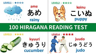 【HIRAGANA】100 HIRAGANA READING CHALLENGE TEST05  LEVEL1〜LEVEL4｜Japanese Hiragana Quiz [upl. by Aihtnamas]