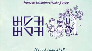 Busker Busker  그댈 마주하는건 힘들어 Its Hard To Face You Lyrics English amp Romanized [upl. by Leticia]