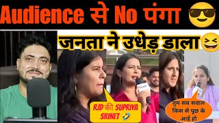 Ultimate Debate 🫡 Audience Roasted Kanchna Yadav RJD INDI Alliance।। Latest debate [upl. by Segalman640]