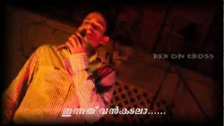 knanayakkar nammal  a knanaya rock song HD [upl. by Skye]