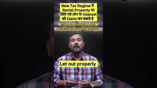 Home Loan Interest Benefits in New Tax Regime newtaxregime homeloan incometax incometaxreturn [upl. by Neehsas]